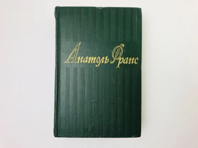 Лот: 23303612. Фото: 1. Собрание сочинений в 8 томах... Художественная