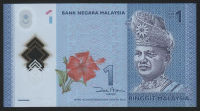 Лот: 11562482. Фото: 1. Малайзия банкнота 1 ринггит 2012... Азия