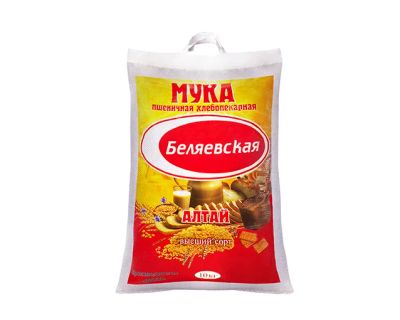 Лот: 8762612. Фото: 1. Мука беляевская 10 кг. Крупы, сыпучие продукты