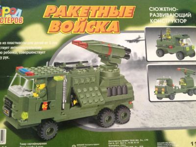 Лот: 3208271. Фото: 1. Конструктор ЛЕГО "Ракетные войска... Конструкторы