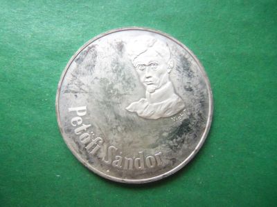 Лот: 22570876. Фото: 1. Венгрия 50 форинтов 1973 г. Шандор... Европа