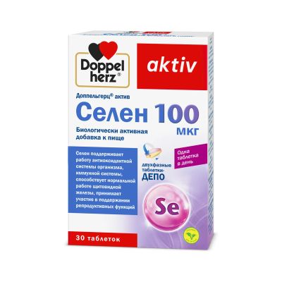 Лот: 23713743. Фото: 1. Доппельгерц Актив селен 100мкг... Лекарства