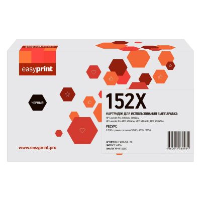 Лот: 24911069. Фото: 1. Картридж EasyPrint LH-W1520X_NC... Картриджи, расходные материалы