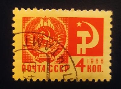 Лот: 19517422. Фото: 1. Марки низкий старт №45. Марки