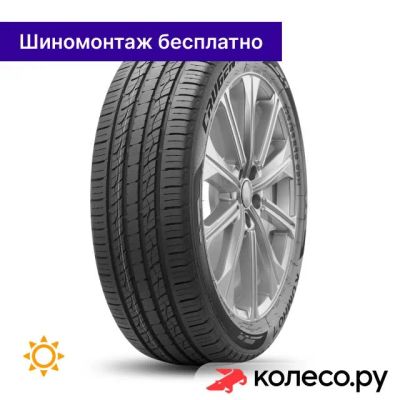 Лот: 25094692. Фото: 1. Crugen Premium KL33 205/70 R15... Шины