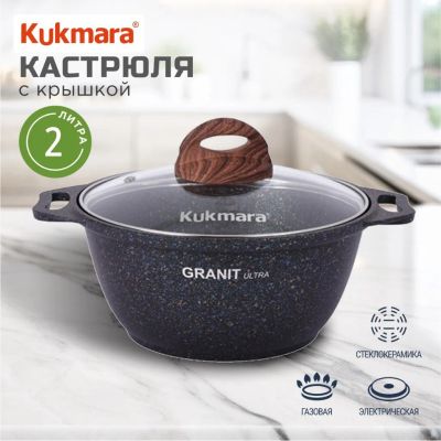 Лот: 24211442. Фото: 1. Кастрюля алюминий, антипригарное... Кастрюли