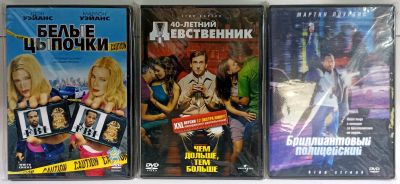 Лот: 24617186. Фото: 1. DVD Белые цыпочки,Бриллиантовый... Видеозаписи, фильмы