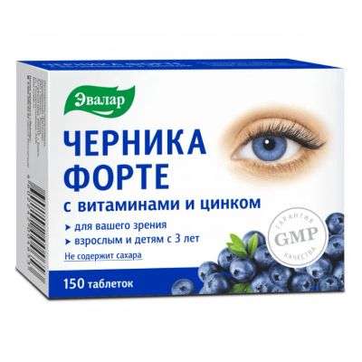 Лот: 23712768. Фото: 1. Черника-форте таб. 0,25г №150. Лекарства