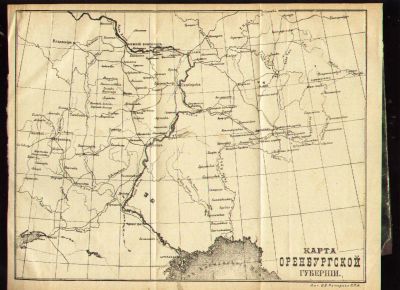 Лот: 6511125. Фото: 1. карта 1887 года издания * Оренбургская... Другое (антиквариат)