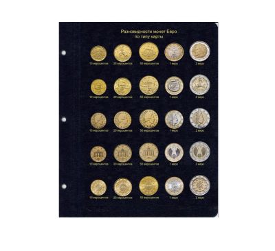 Лот: 18956877. Фото: 1. Лист P0035/Р2 Коллекционер "Регулярный... Аксессуары, литература