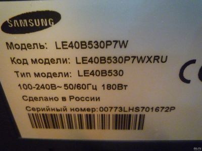 Лот: 18228376. Фото: 1. Неисправный. 40 дюйм. Телевизоры