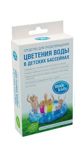 Лот: 18804574. Фото: 1. Комплект для дезинфекции воды... Бассейны, аксессуары и комплектующие
