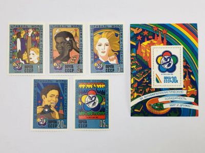 Лот: 23315938. Фото: 1. XII Всемирный фестиваль молодежи... Марки
