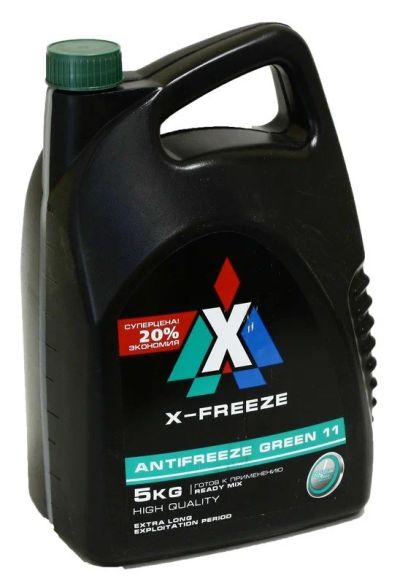 Лот: 14010095. Фото: 1. Антифриз X-Freeze зеленый. Масла, жидкости