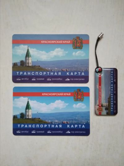 Лот: 24424472. Фото: 1. Транспортная карта Красноярск. Телефонные, пластиковые карты
