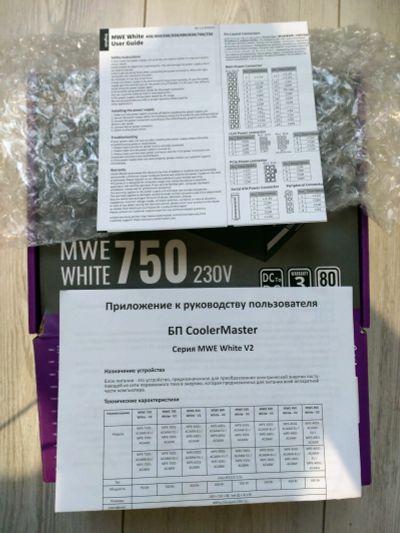 Лот: 25716279. Фото: 1. Блок питания Cooler Master 750w... Корпуса, блоки питания