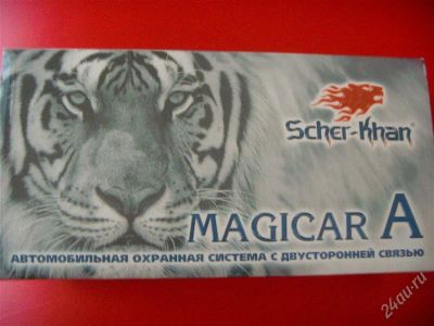 Лот: 1051353. Фото: 1. scher-khan а с автоматическим... Автомобильные сигнализации