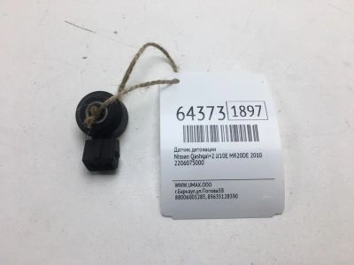 Лот: 20403109. Фото: 1. Датчик детонации Nissan Qashqai... Электрооборудование