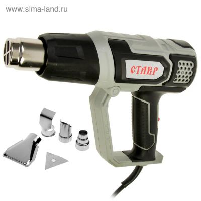 Лот: 12530566. Фото: 1. Фен техн. Ставр ФТЭ-2000М 2000Вт... Электроинструмент
