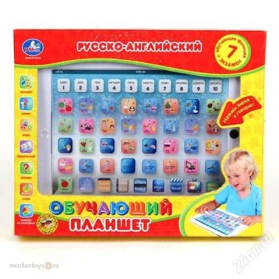 Лот: 2464097. Фото: 1. Детский обучающий планшет русско-английский... Развивающие