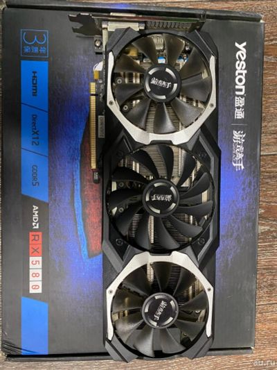Лот: 17414033. Фото: 1. Видеокарта RX580 8Gb Yeston game... Видеокарты