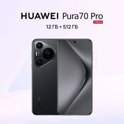 Лот: 24864310. Фото: 1. Смартфон Huawei Pura 70 Pro 12Gb... Смартфоны