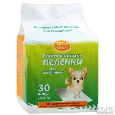 Лот: 8876295. Фото: 1. Пеленки впитывающие 45х60 см 30... Другое (животные и уход)