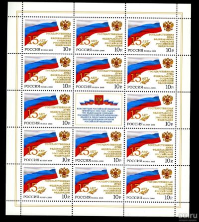 Лот: 18182079. Фото: 1. Россия 2008 Лист 3х5 * 10 руб... Марки