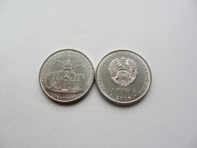 Лот: 8410078. Фото: 1. Приднестровье 1 рубль 2016 " Храм... Европа