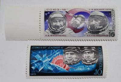 Лот: 9439572. Фото: 1. 1975 г, Сол. 4445 - 4446, Полет... Марки