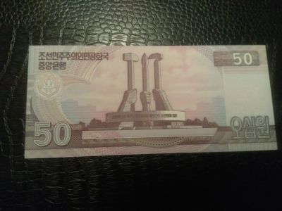 Лот: 21219513. Фото: 1. Северная Корея 50 вон 2002. Азия