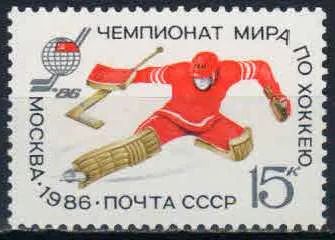 Лот: 20817224. Фото: 1. 1986, апрель. Чемпионат мира и... Марки