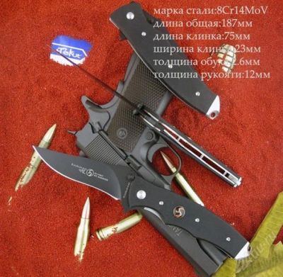 Лот: 2739882. Фото: 1. Medium Dorado. Ножи, топоры