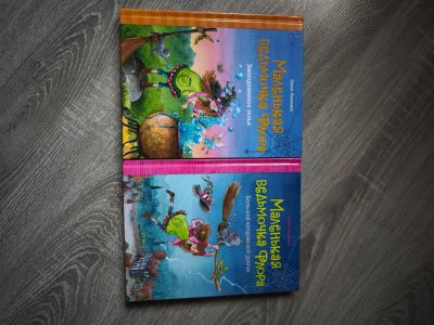 Лот: 25510064. Фото: 1. Книга. Художественная