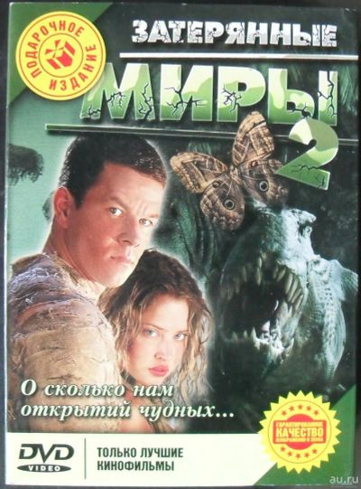 Лот: 13454380. Фото: 1. DVD диск - сборник 3 (из серии... Видеозаписи, фильмы