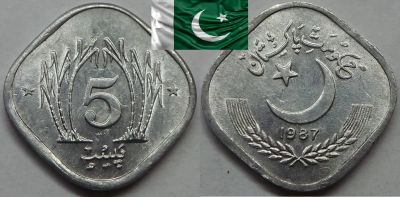 Лот: 19199838. Фото: 1. Пакистан 5 пайс 1987. Ближний восток
