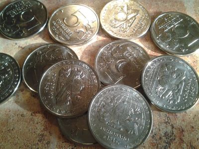 Лот: 6836523. Фото: 1. 5 рублей 2015г. 170 лет русскому... Россия после 1991 года