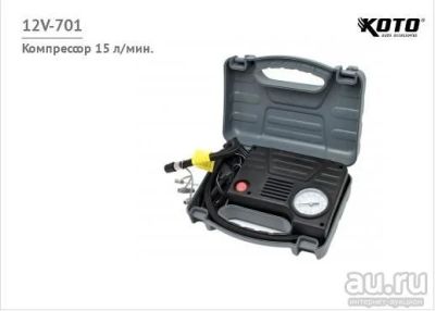 Лот: 8628391. Фото: 1. Компрессор KOTO, 12V, 14А, 15... Компрессоры автомобильные, шинные насосы