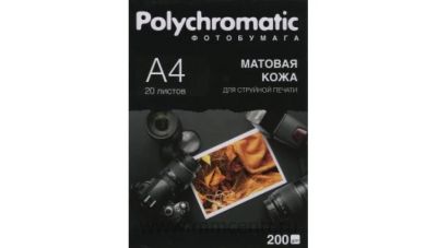 Лот: 12572168. Фото: 1. Фотобумага Polychromatic А4 матовая... Фотобумага, плёнка