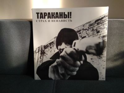 Лот: 9151191. Фото: 1. Виниловая пластинка Тараканы... Аудиозаписи