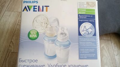 Лот: 13502360. Фото: 1. Молокоотсос авент с баночками. Всё для кормления
