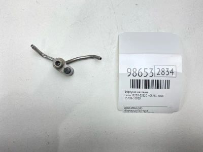 Лот: 24773045. Фото: 1. Форсунка масляная Lexus Is250... Двигатель и элементы двигателя