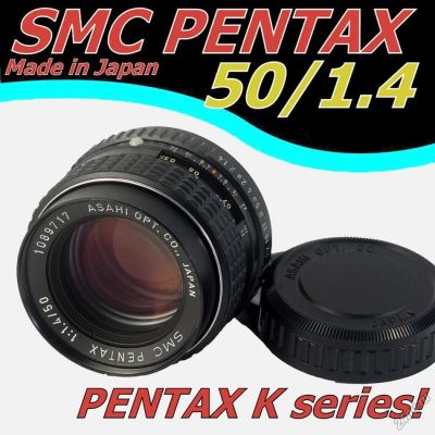 Лот: 5722567. Фото: 1. Светосильный SMC Pentax 50/1.4... Объективы
