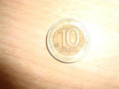 Лот: 1863684. Фото: 1. Монета Юбилейная 1991 год ЛМД. Россия и СССР 1917-1991 года