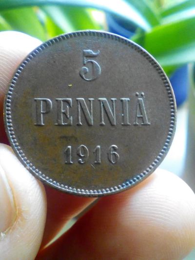 Лот: 11383801. Фото: 1. Отличные 5 Pennia 1916. Русская... Россия до 1917 года