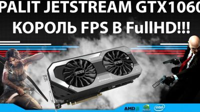 Лот: 13244521. Фото: 1. Видеокарта Palit GeForce GTX 1060... Видеокарты