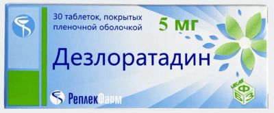 Лот: 23725230. Фото: 1. Дезлоратадин 5 мг таблетки 30... Лекарства