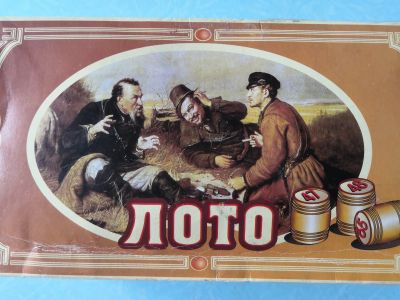Лот: 20425194. Фото: 1. Лото. Настольная игра. Настольные игры, карты