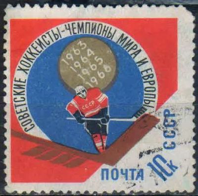 Лот: 25557412. Фото: 1. 1966, апрель - июль. Спортивные... Марки