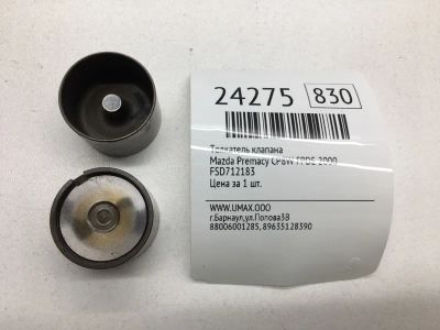 Лот: 20382725. Фото: 1. Толкатель клапана Mazda Premacy... Двигатель и элементы двигателя